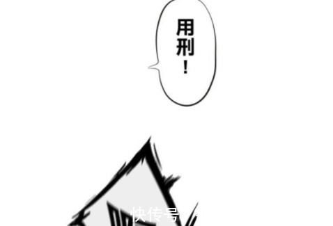 |搞笑漫画 特务被鞭打两小时, 一张纸让他立刻投降了