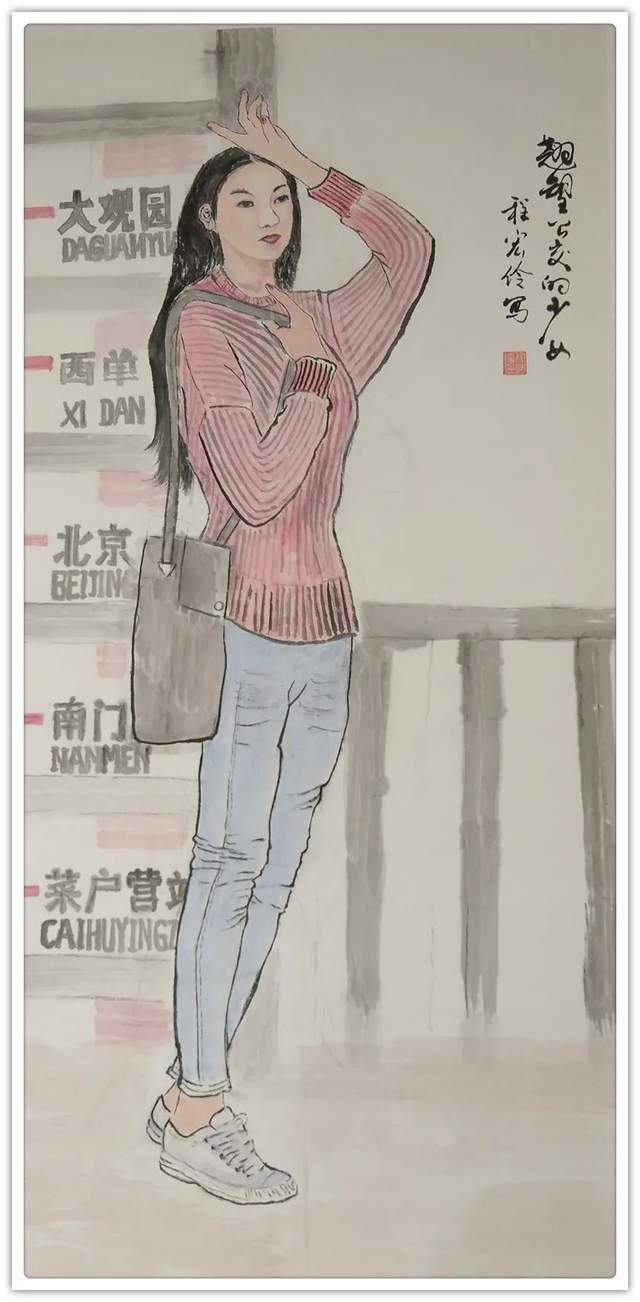 绘画|「正能量艺术家·程宏伶」画笔写大爱·弘扬正能量·传递中国梦