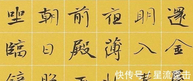 书坛!方放书法是书坛一股“清流”,楷书意气骏爽,行书刚健婀娜,羡慕