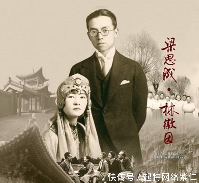  哀婉|林徽因为这个男人写了一首哀婉情真的诗，堪称经典，不是徐志摩