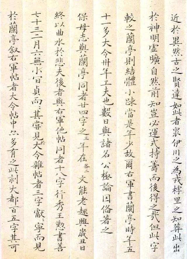 赶超|他的小楷堪称娱乐圈写得最好的书法水平赶超书法家,你认同吗