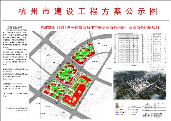 上城|上城九堡迎首个综合体项目 丰收湖龙湖天街来了