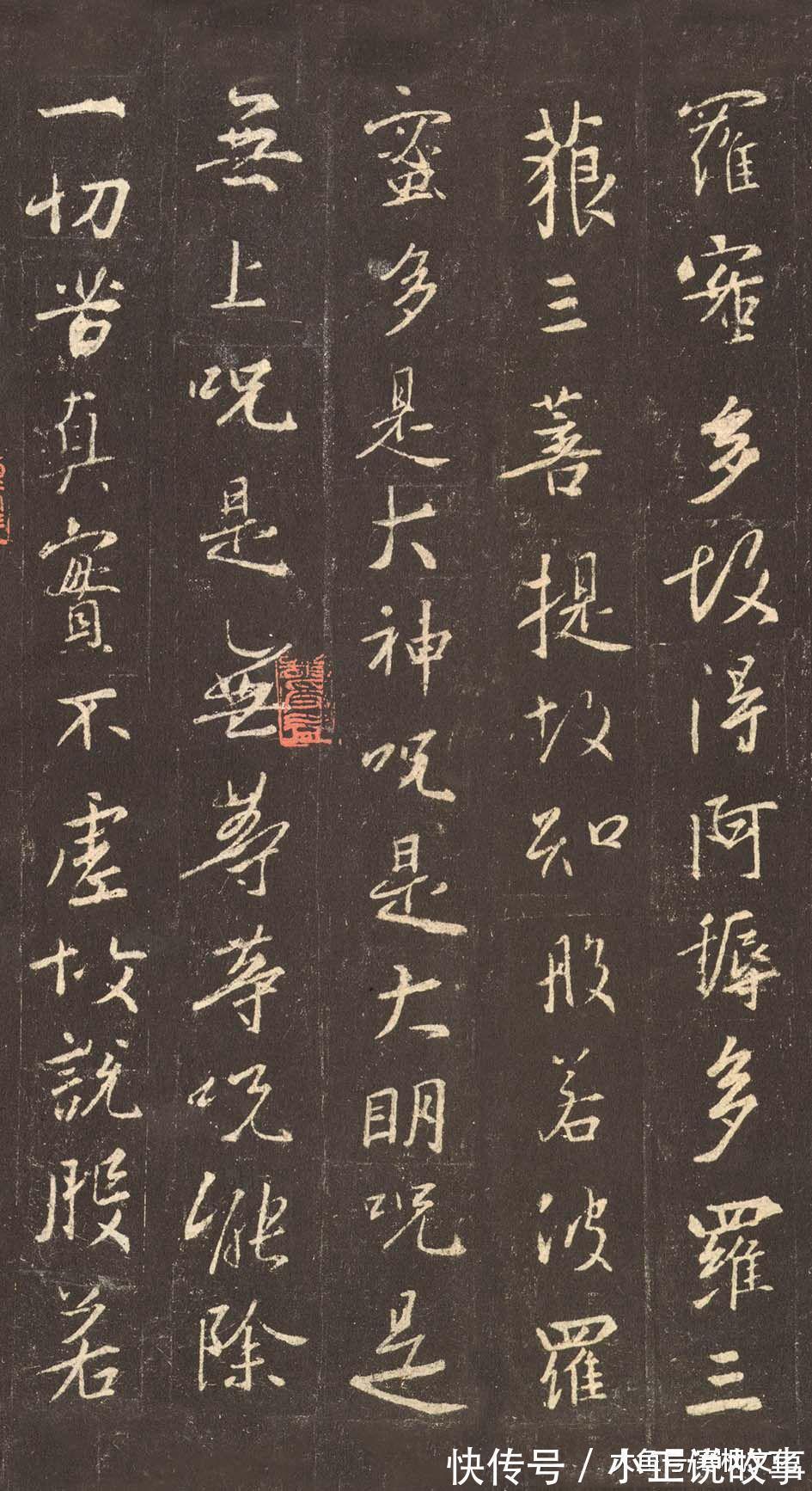 宝晋斋帖#除了《兰亭序》, 王羲之还有40多幅行书名作传世