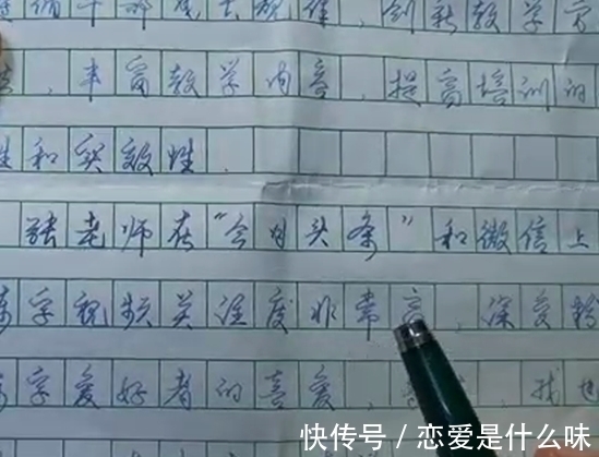 巧妙性@为什么别人的字很好看,但自己却怎么练都练不好?