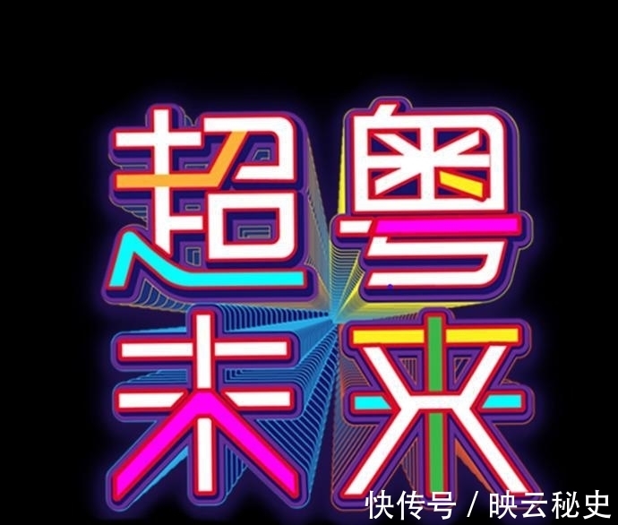 《疯狂动物城》经典片段再现,兔子警官竟成全场最具威胁人物?|超粤未来| 重温