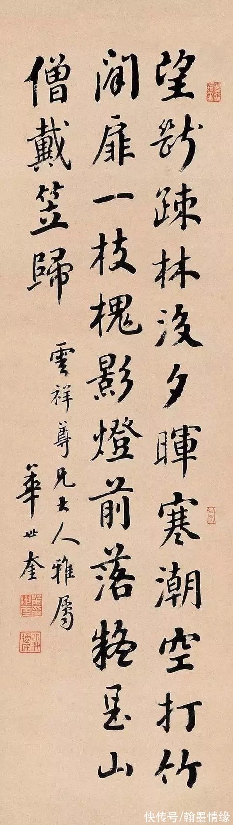 书法家#天津四大书法家之首，其颜楷魄力十足