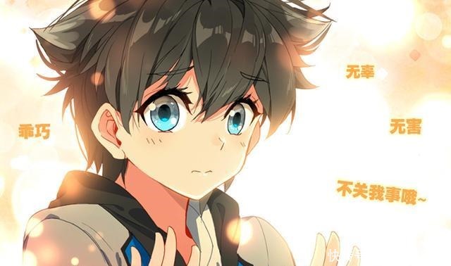 天龙首座的人生一直被安排，金龙公主荣升次座蓝轩宇不想也得做