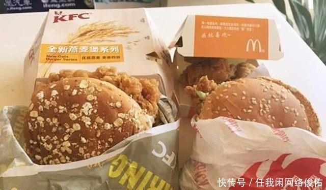 辣鸡翅|直击 肯德基和麦当劳的对比照