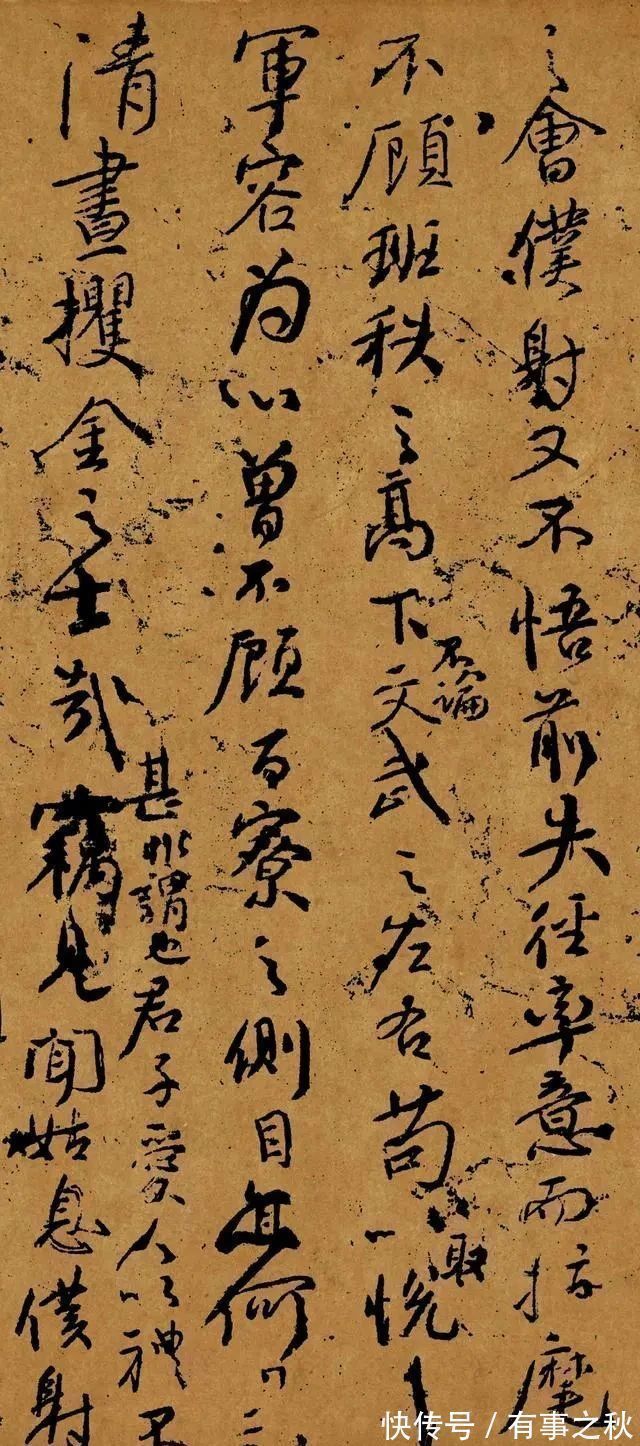 此作&颜真卿这篇字真是“丑爆了”,只有真正的书法家,才能看出美来!