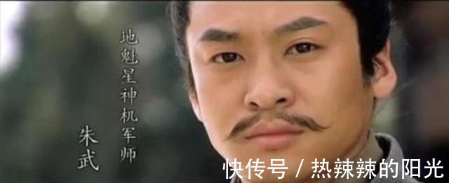 梁山|水浒传中聪明的四个文人，两个梁山出身，最后一个害死宋江！