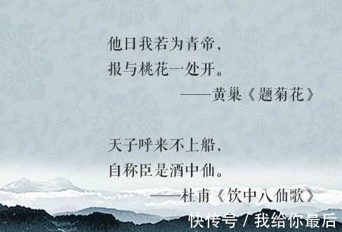 史上最狂妄的18句诗词,堪称史上评价最高,语文老师都拍手叫绝!