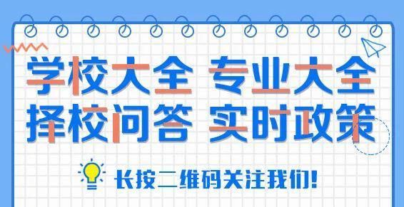 中职|“分流”不是“分层”，面对“50%孩子上不了高中”，家长别再盲目焦虑了！