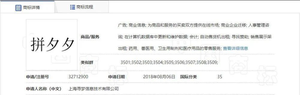 腾讯|腾讯申请「稳住，我们能赢」商标？以后说话都侵权？