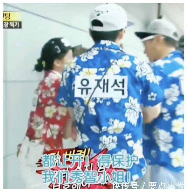 嘉宾|讨厌宋智孝的各种理由!第二篇