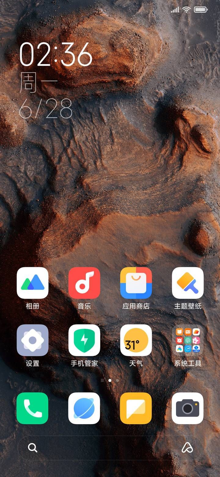 动画|超多阉割！升级MIUI 13后，这些功能彻底没了