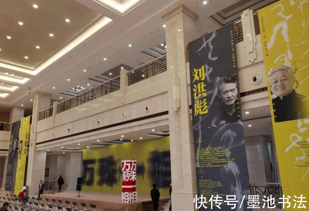 胡抗美&“2021万殊一相 · 狂草四人展”在南昌盛大开幕