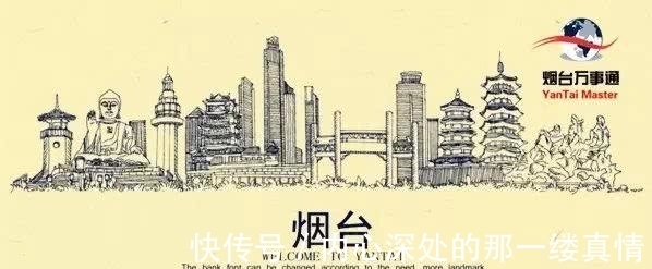 房价|莱山有些小区房价降了, 8月最新数据!
