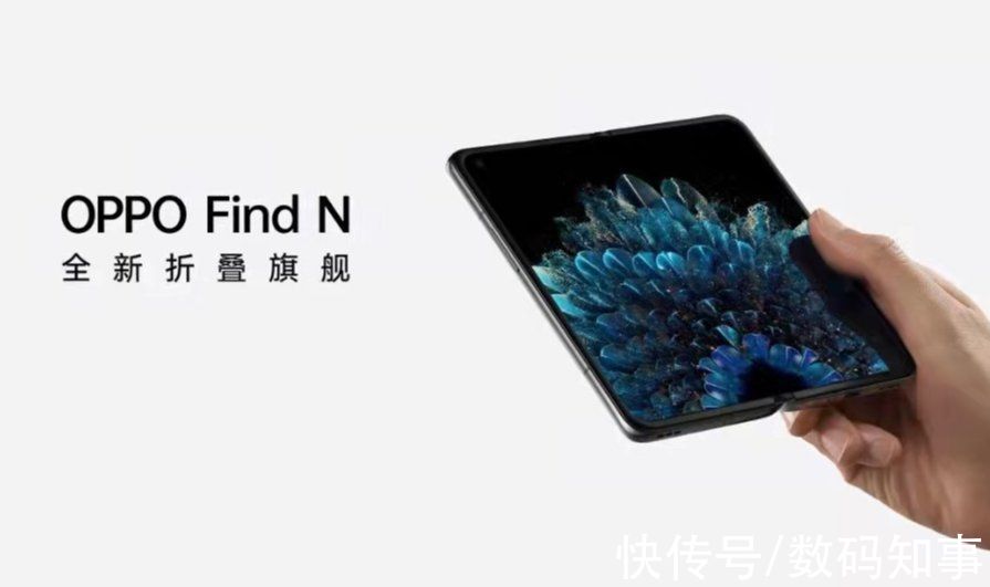 闲聊站|OPPO Find N真机显示图曝光！观感近乎无折痕，只因这项成本超3倍