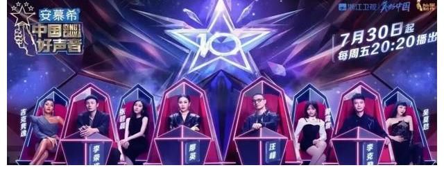 伍珂玥|《蔓珠莎華》征服李克勤！深大學(xué)子獲《中國好聲音》導(dǎo)師8轉(zhuǎn)