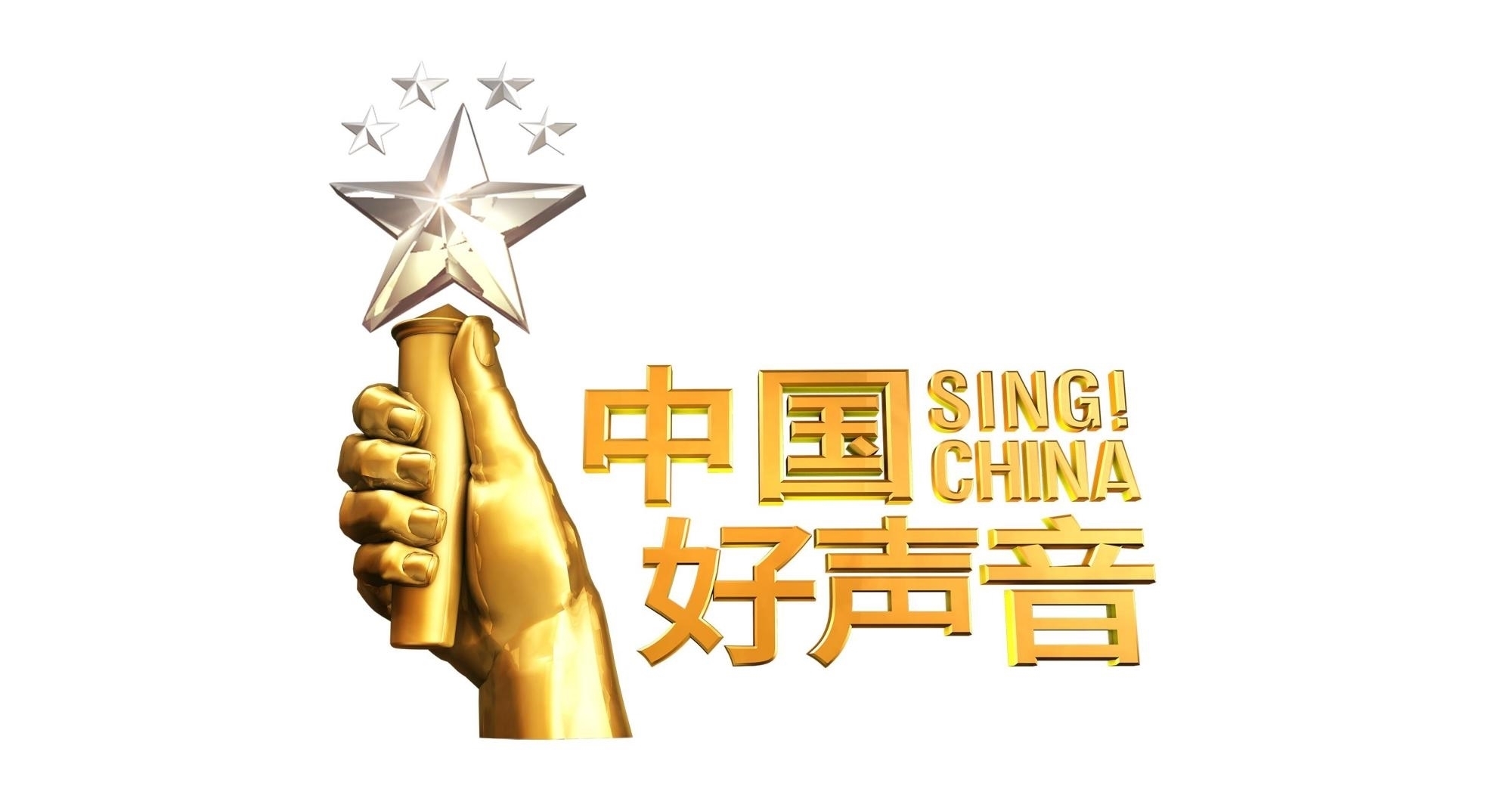 周杰倫|周杰倫官宣退出新一季《好聲音》,全新八位導師曝光,元老回歸!