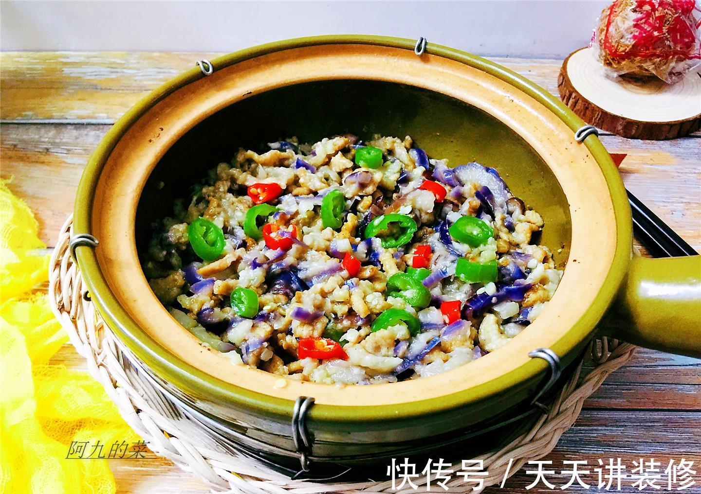 茄子煲|立秋过后，最该吃这个菜，清热去燥又开胃，家人常吃食欲好