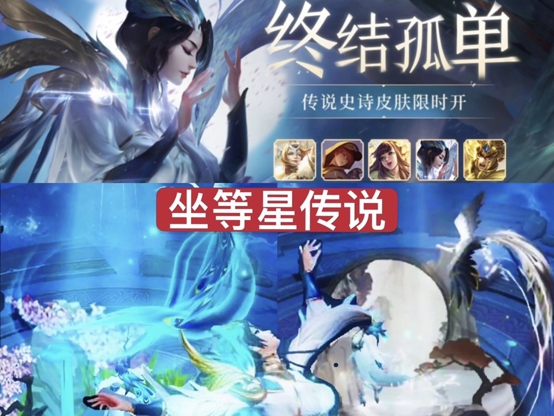 优化|17号商店优化史诗二选一，特工先别换，守约天狼星已锁定，472先备好！