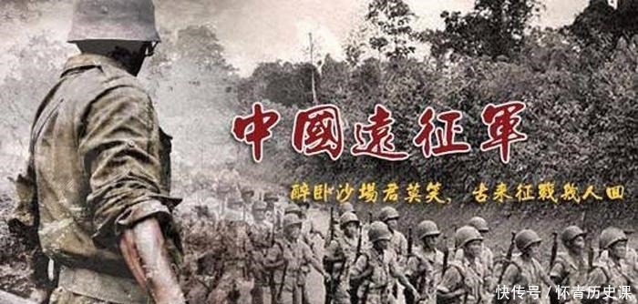 入侵|1944年日本10万大军入侵印度，4月后只剩1万人，要多亏这位草包军长