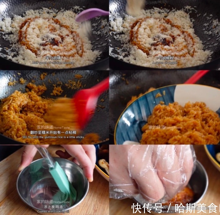 香菇|糯米鸡超好吃的做法来啦