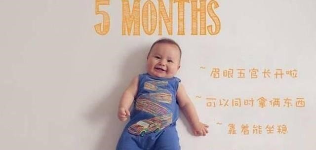 物体|12张图看宝宝1岁内的发育规律变化,一个月一个样,变化真不小