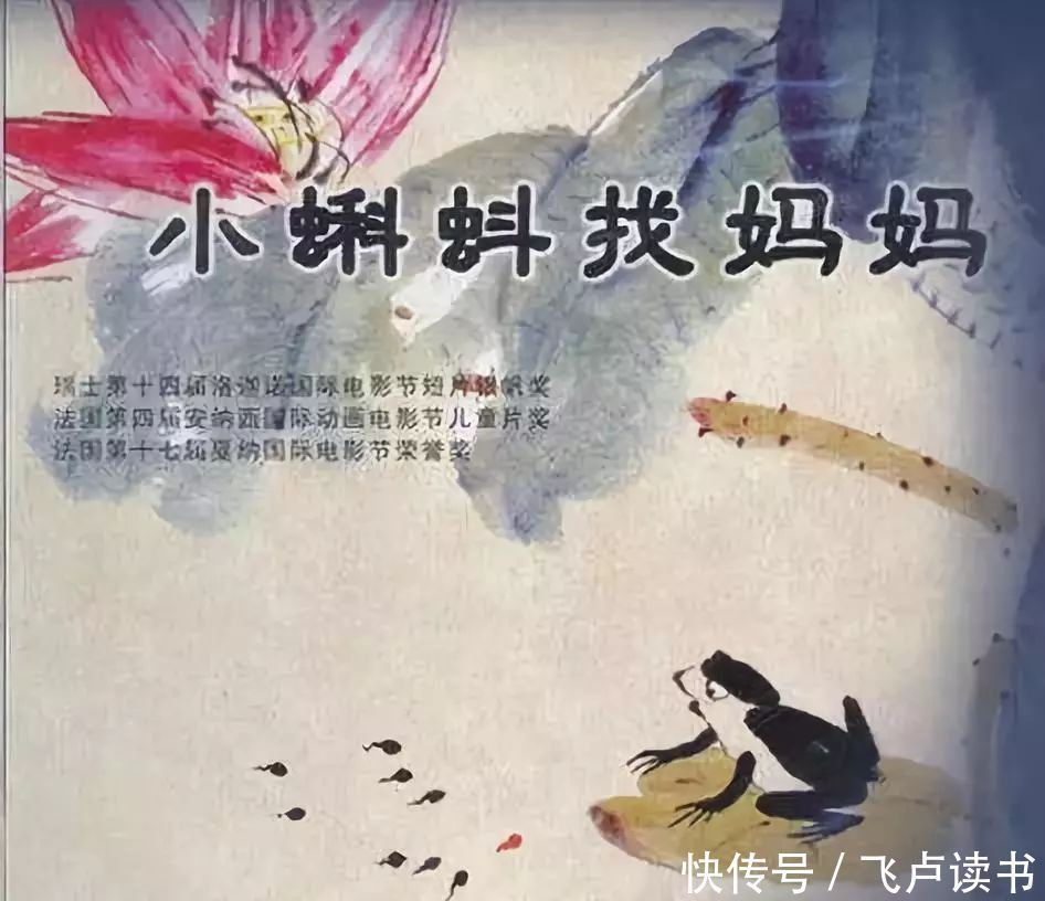 动画|80年前的国产动画揭秘,原来我们也曾站在世界巅峰?
