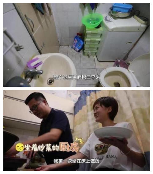 二胎政策|4口人挤24平米小房间,网友:就这还敢生?条件艰苦该不该生二胎