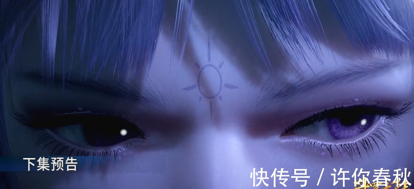史莱克七怪|斗罗大陆:白沉香受惊哭泣,马红俊英雄救美,动漫剧情改了?