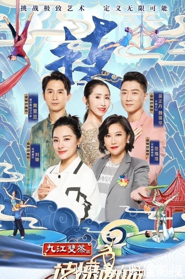 曾被診斷癱瘓傷殘,30歲卻手握長(zhǎng)綢高空翱翔,這位雜技巾幗太颯了