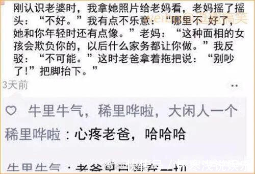 |亲，这些段子建议你直接笑，不建议排队笑