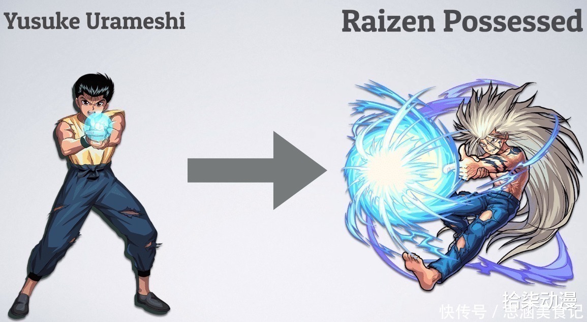 佐助|27张动漫角色形态对比图!火影死神谁更帅?圣斗士带你回忆童年!