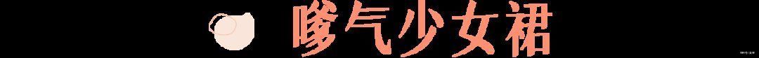 腮红|普通女生逆袭甜欲女孩的五个思路