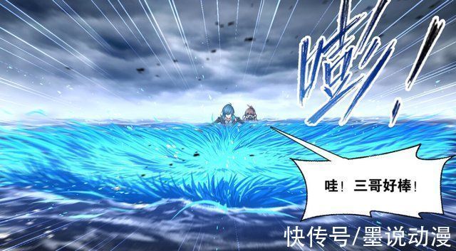 宁荣荣|斗罗大陆史莱克七怪进入海神领域,找到圣柱石,七圣柱会被修复