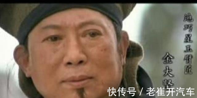 小编|此人在梁山排名较前,很多人不理解,其实小编以为他的排名并不高!