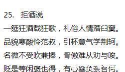 颈联@唐代诗僧的一个古怪行为,在这39首诗中得到诠释,原来这叫个性