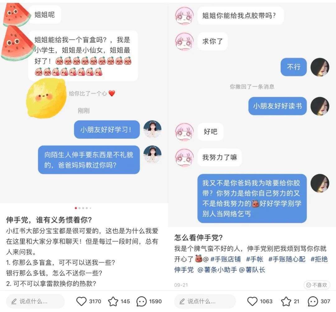 笔记|圈层摩擦加剧，小红书的算法污点无解