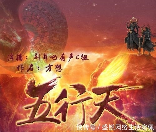 斗罗大陆|今年火的一塌糊涂的八本网络小说, 第一本堪比一念永恒!