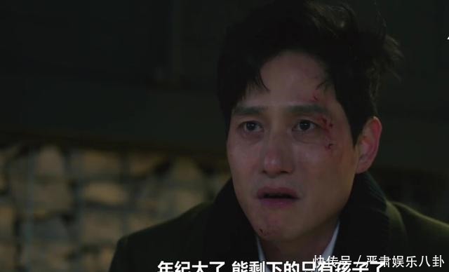 《夫妻的世界》三方势力交手金医生是会长的人,多京发现了手机