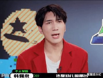 《创4》口碑逆转，从吐槽“被支教”到惊艳打脸，邓超表情包火了