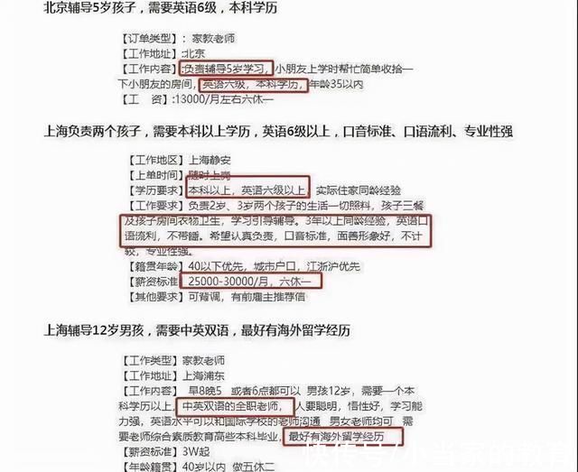 中考|补课被喊停后，衍生出一种新兴行业，为避免中考分流中产家庭拼了