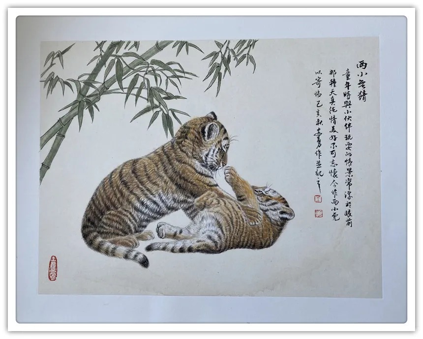 优秀奖@「名家贺岁」书画家王安勇:2022虎年新春特刊