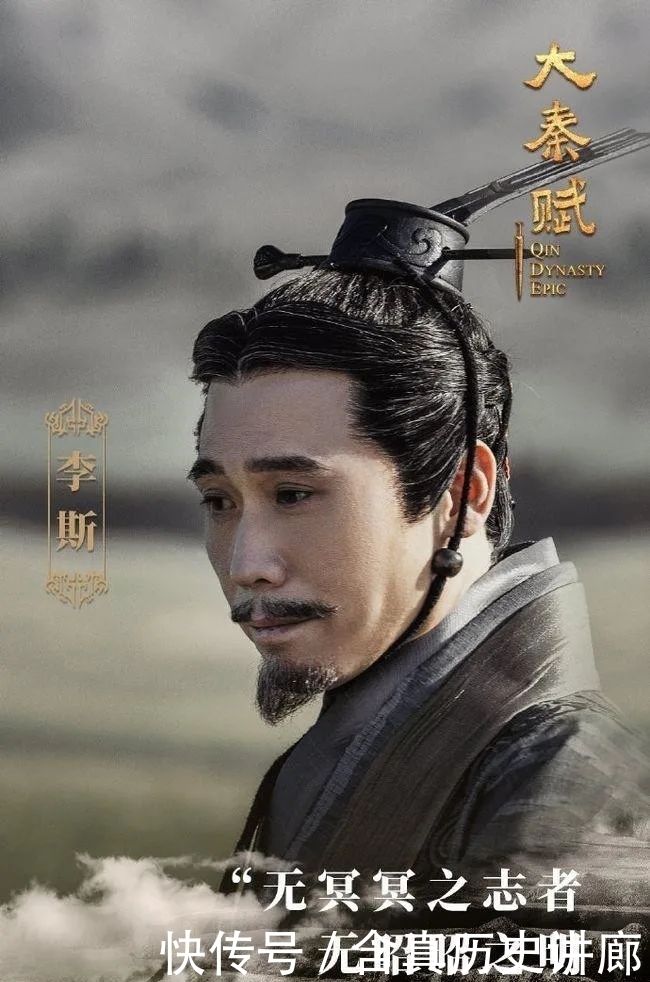 《大秦赋》的争论变味了?男人的愤怒与历史背后的价值观之争