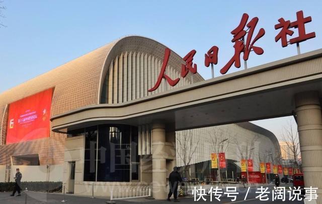 马云|不再惦记几捆白菜人民日报再次肯定阿里,马云你真有一套!