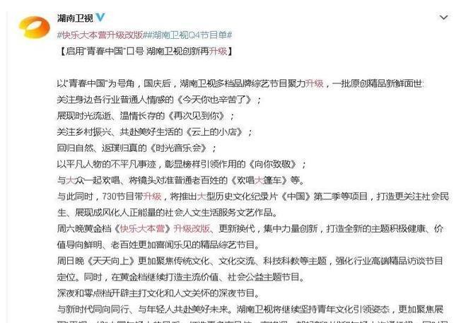 3點(diǎn)理由讓《快本》從王牌變成了爛牌,丁程鑫入局不是主要原因