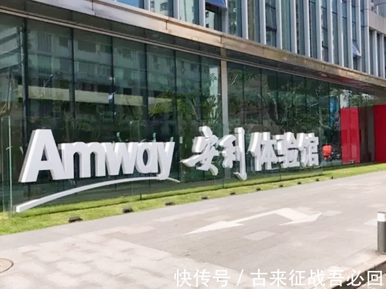 安利公司|盛极一时的安利，为何突然消失不见了？真相远比你想得更残酷