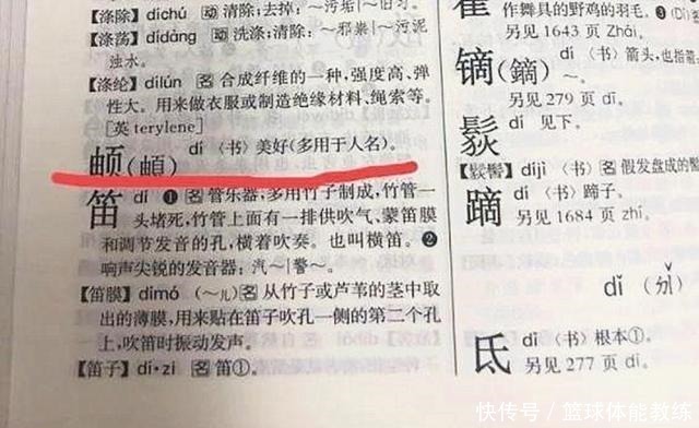 冠姓权|妈妈姓氏太“罕见”,全家同意让娃“随母姓”,孩子的名字很特别!